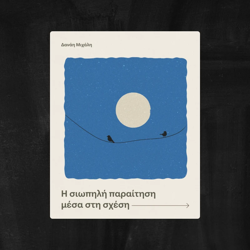 A post of two birds sitting apart on a wire against a full moon, titled the silent resignation inside a relationship