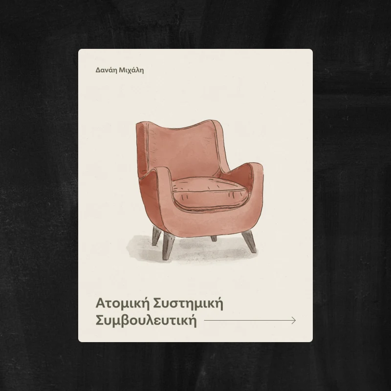 A post with a hand-painted pink armchair on cream, titled individual systemic counselling
