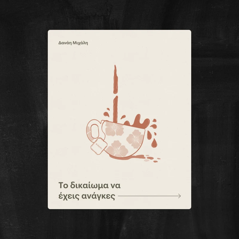 A post of a floral teacup knocked over, the tea flying out of it in a hard splash, titled the right to have needs