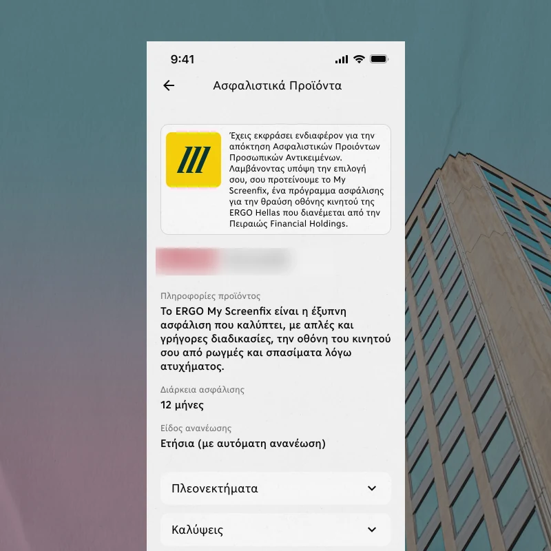 A product page: the bank explains why this one is being suggested, then what it covers, its length and how it renews