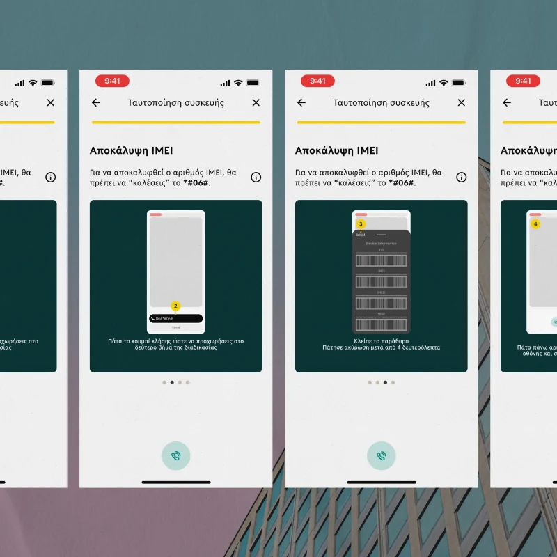 The IMEI walkthrough carousel closer in - dialling the code, the device information sheet appearing, and closing it again