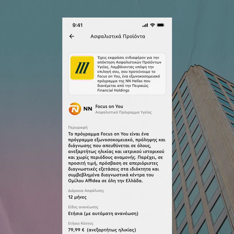 A health cover product page from a different insurer, with the plan described and its annual cost