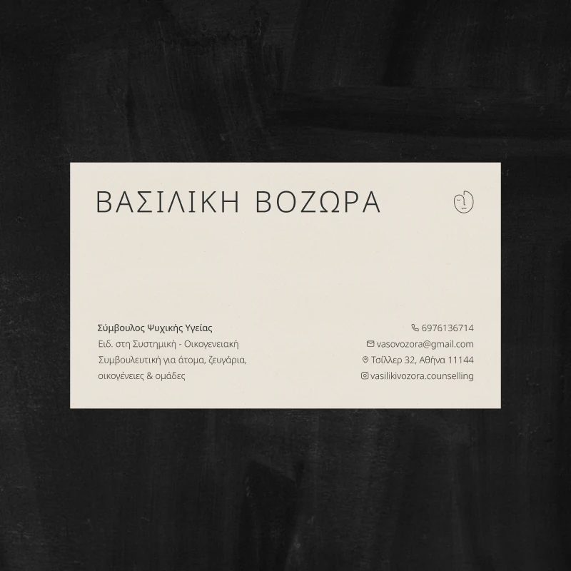 The back of the card in cream - the name across the top, what she practises on the left, and her contact details on the right