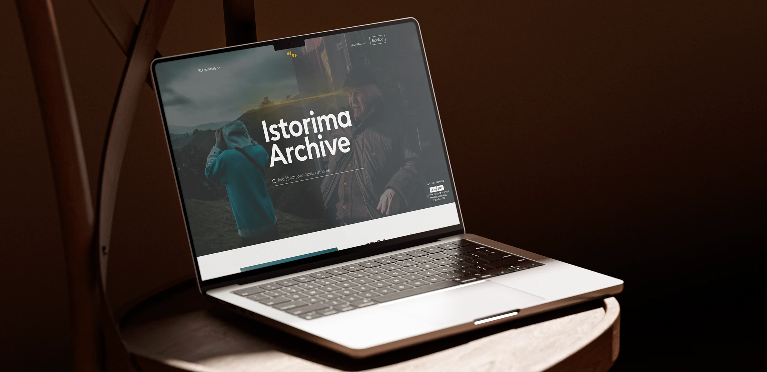 The Istorima Archive home page open on a laptop, sitting on a wooden chair in warm low light