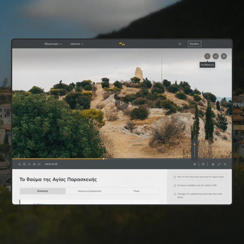 A story open in the player: video of a hillside above a village, a transcript below it, and notes saying parts were removed for legal reasons